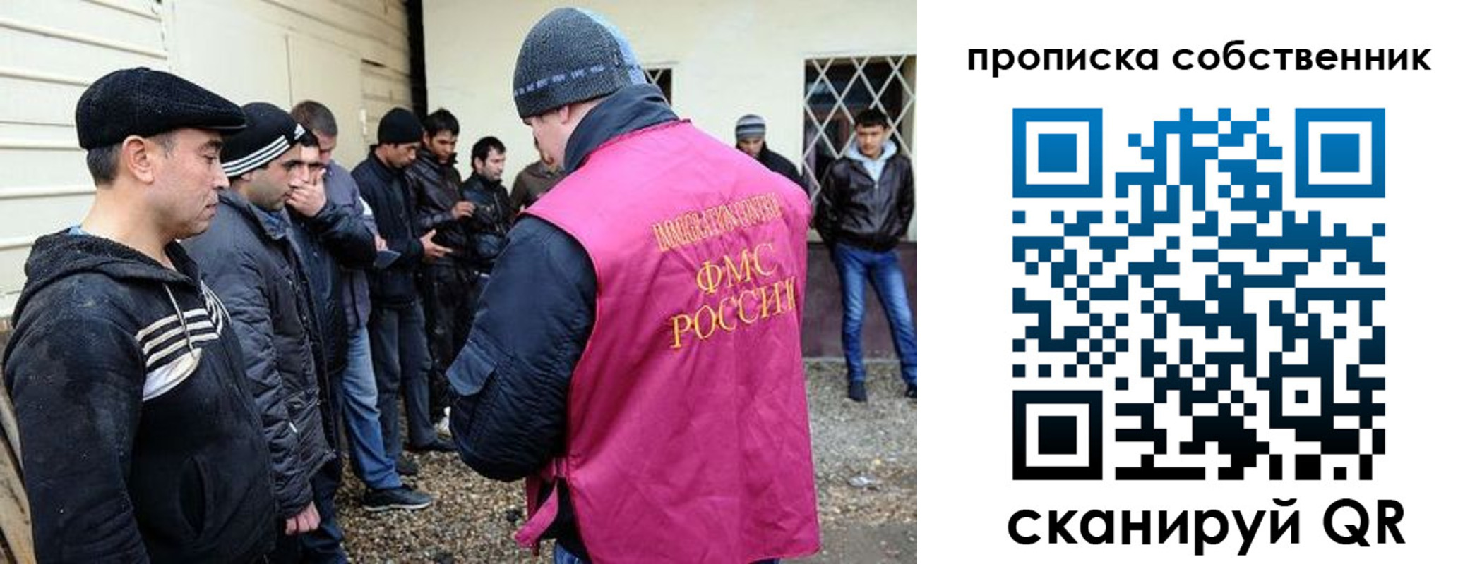 временная регистрация в квартире в Верхнем Уфалее