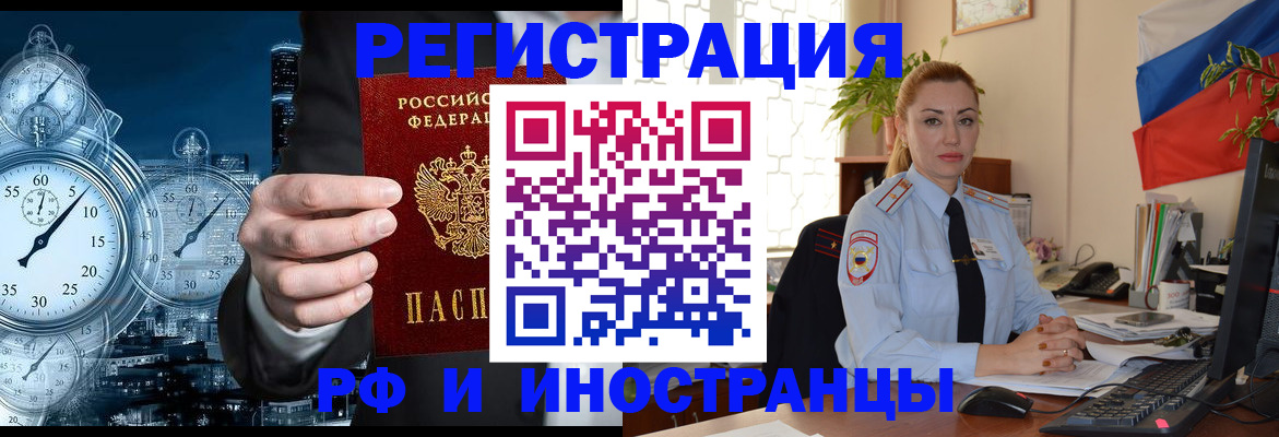 пропишу в квартире в Верхнем Уфалее